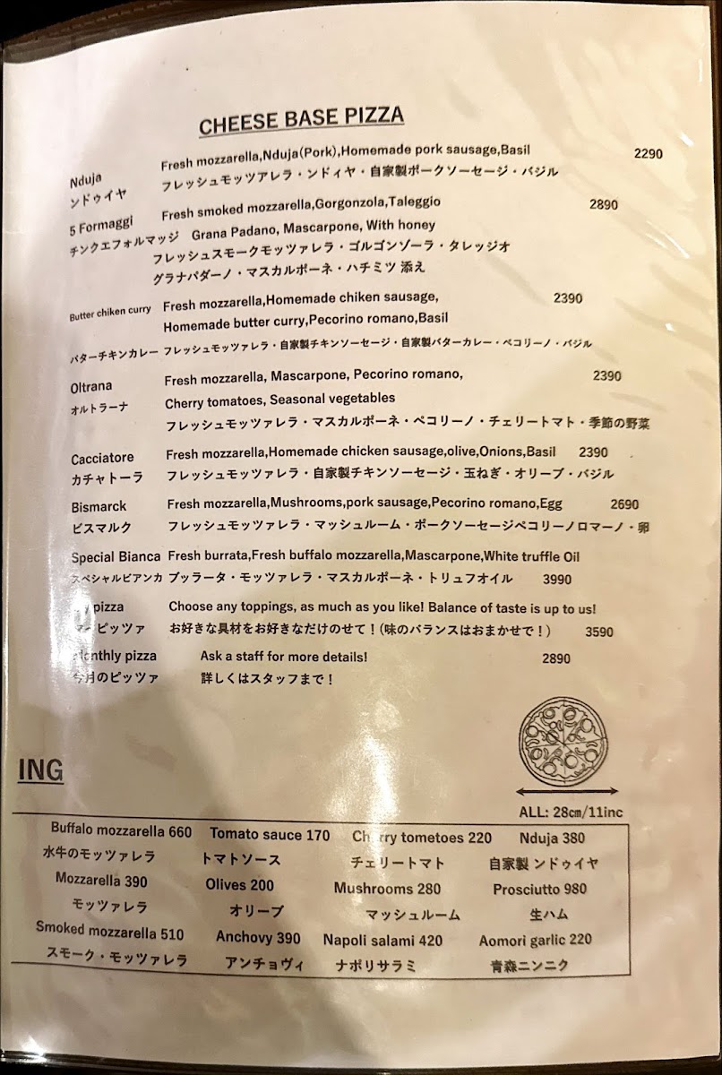 Pizza Studio Tamaki, photo 2