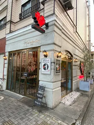 Pizzeria 99