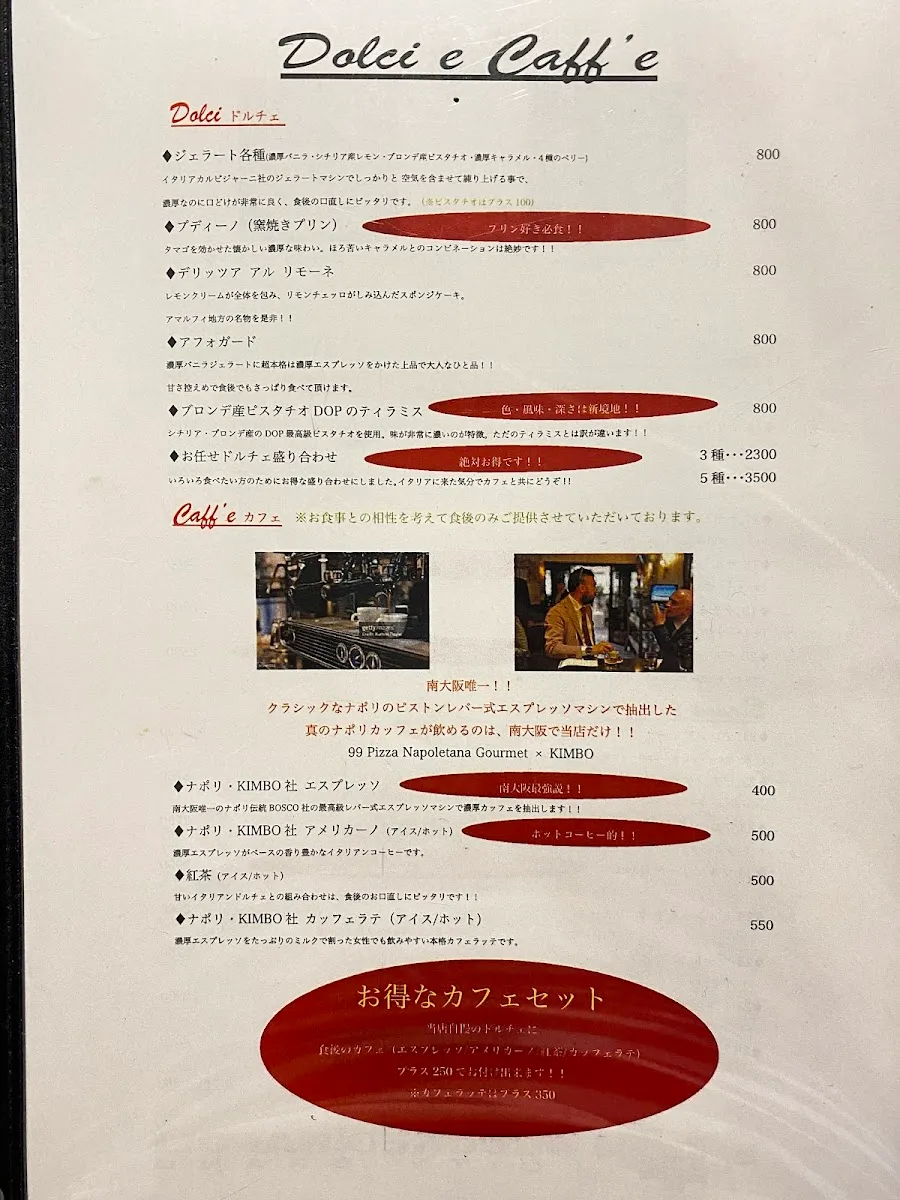 Pizzeria 99, photo 2
