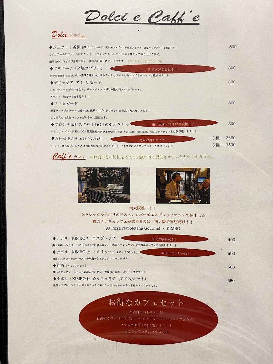 Pizzeria 99, photo 2