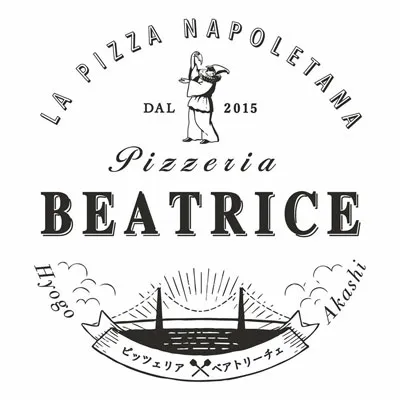 Pizzeria Beatrice, photo 10
