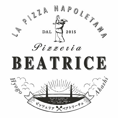 Pizzeria Beatrice, photo 10
