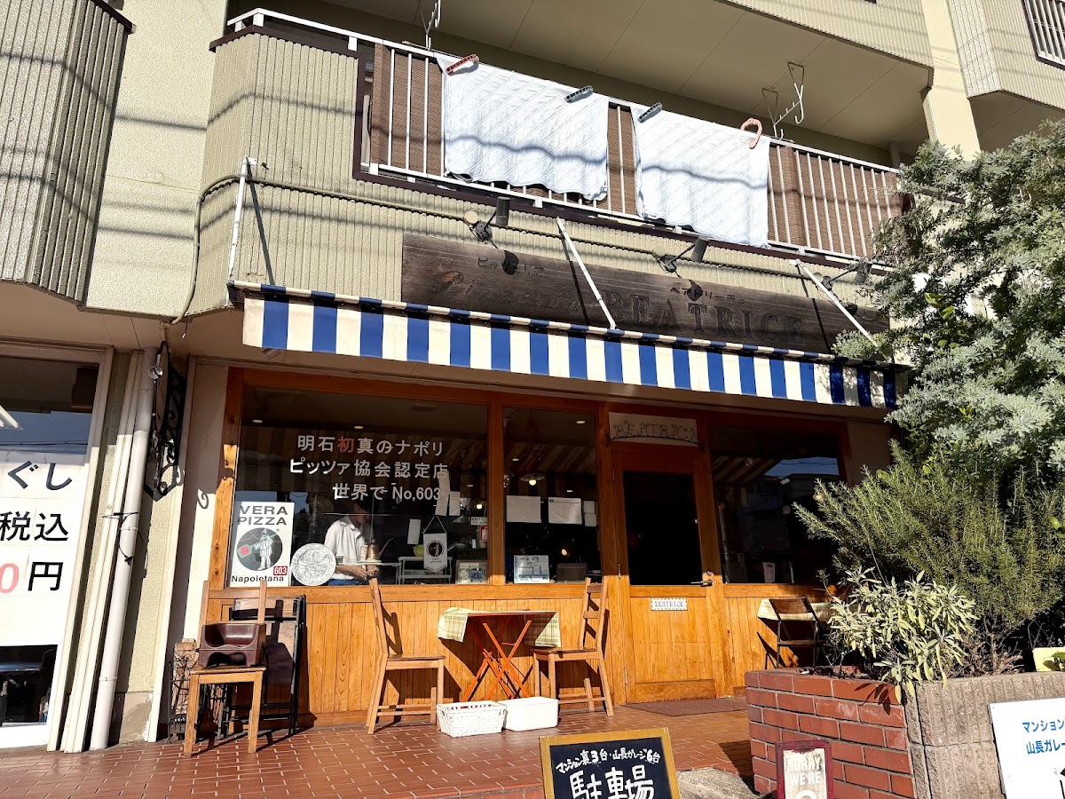 Pizzeria Beatrice, photo 5
