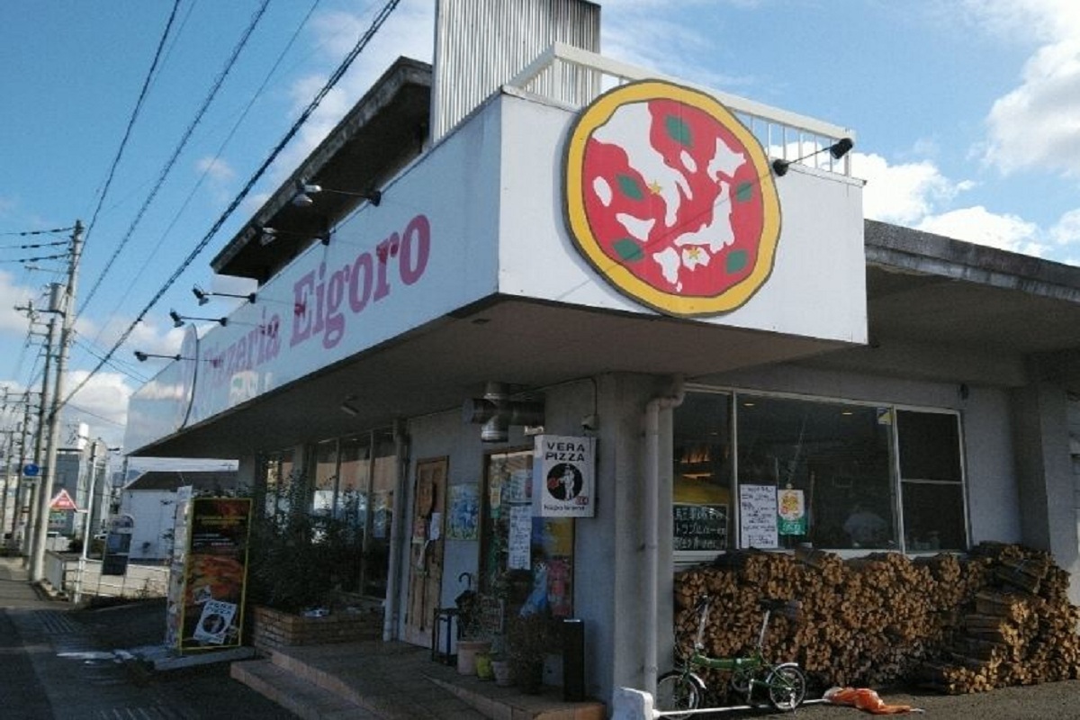 Pizzeria Eigoro Iyomishima, photo 12