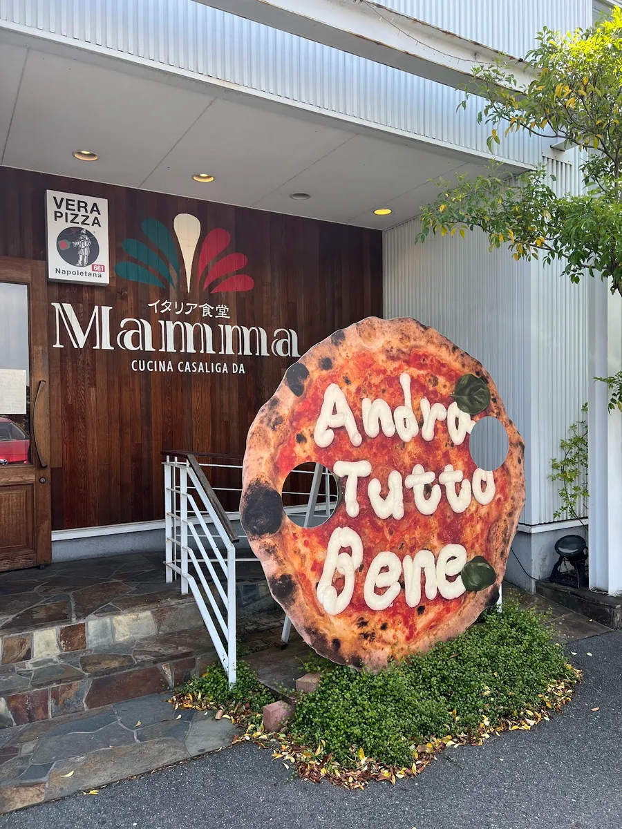 Pizzeria Mamma, photo 9