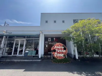 Pizzeria Mamma