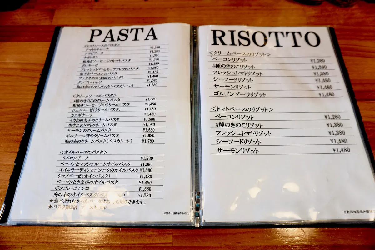 Da Gino, photo 5