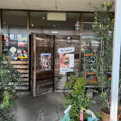 Pizzeria Bel Gioco