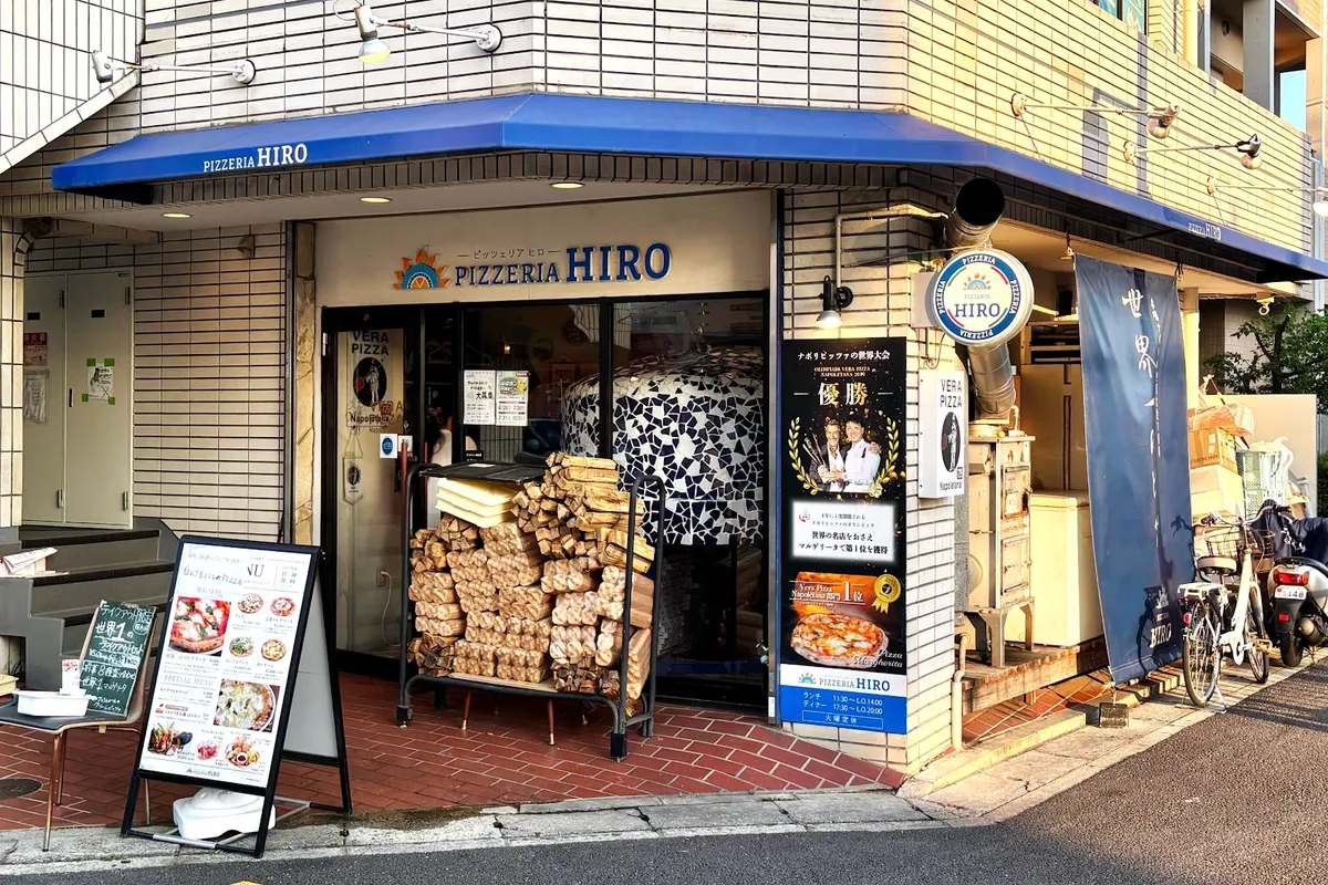 Pizzeria Hiro, photo 1