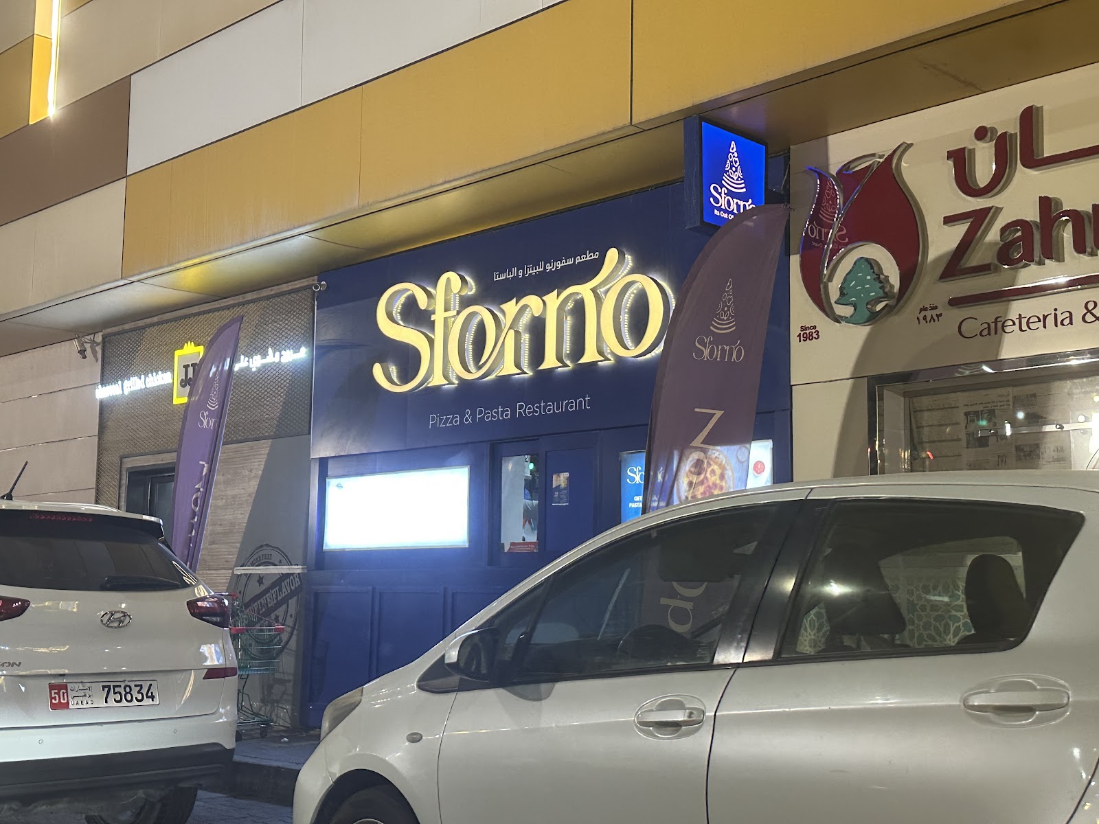 Sforno Pizzeria
