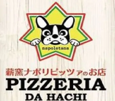 Da Hachi, photo 6