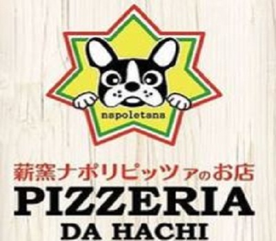 Da Hachi, photo 6