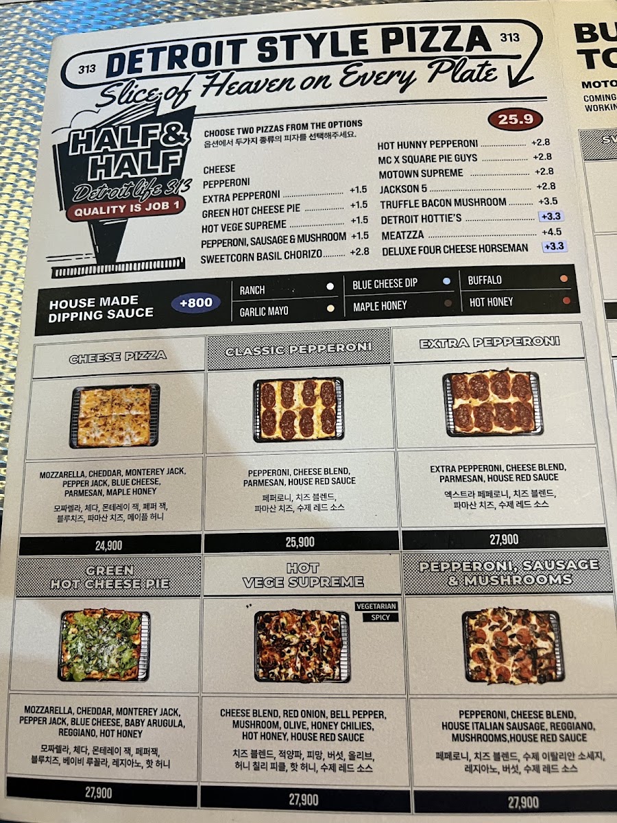 Motor City Pizza, photo 4
