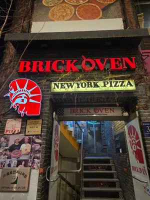 Brick Oven Pizza