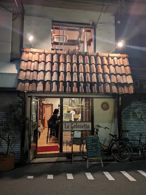 La Golosetta