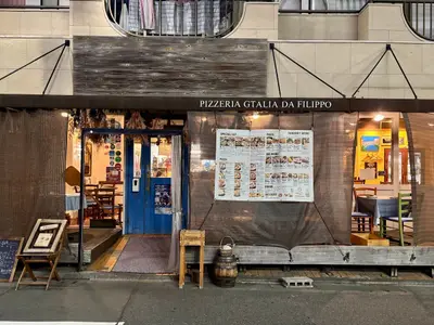 Pizzeria Gtalia Da Filippo