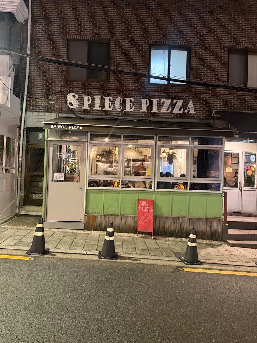 8Piece Pizza, photo 1