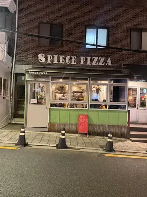 8Piece Pizza