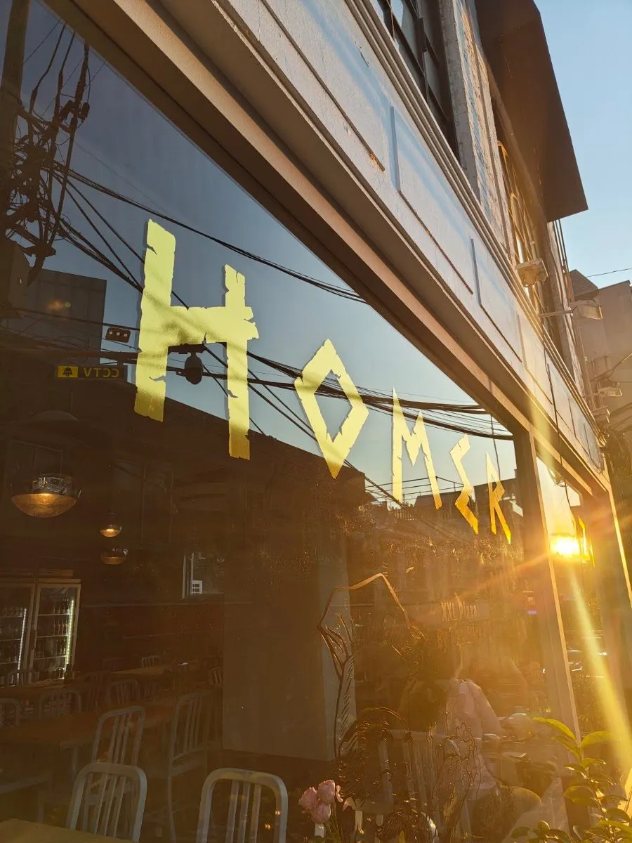 Homer Pizza, photo 3