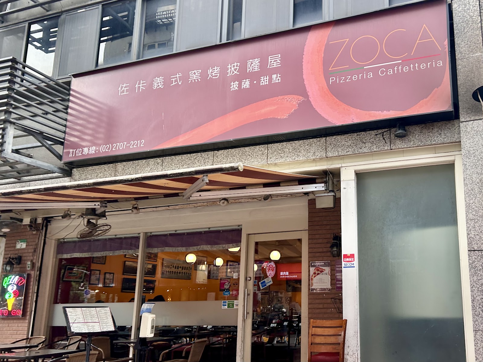 Zoca Pizzeria Caffetteria