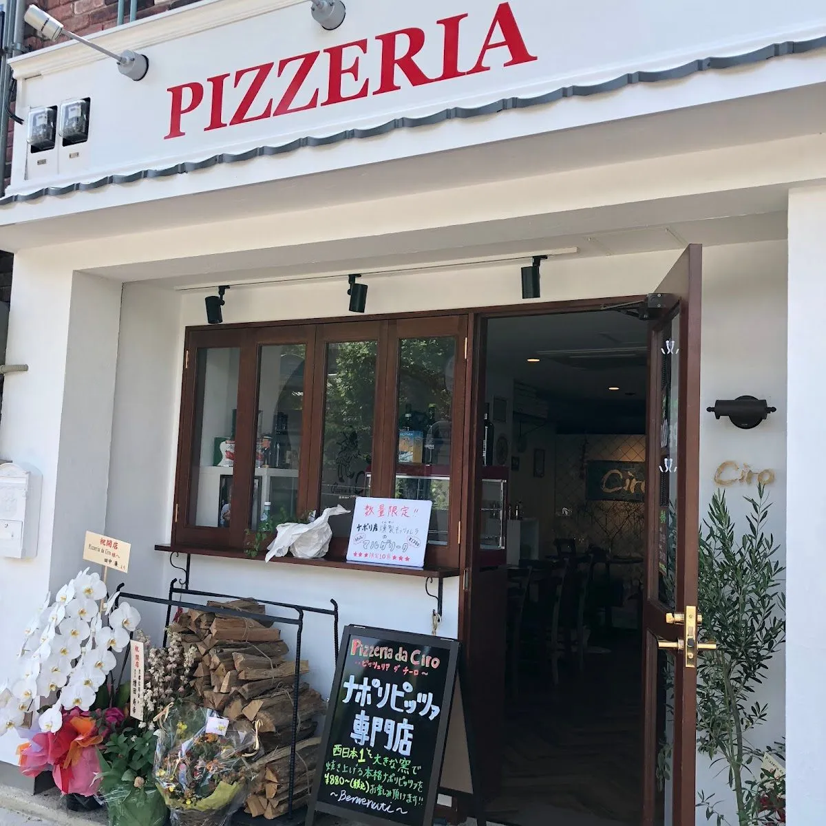 Pizzeria da CIRO, photo 1