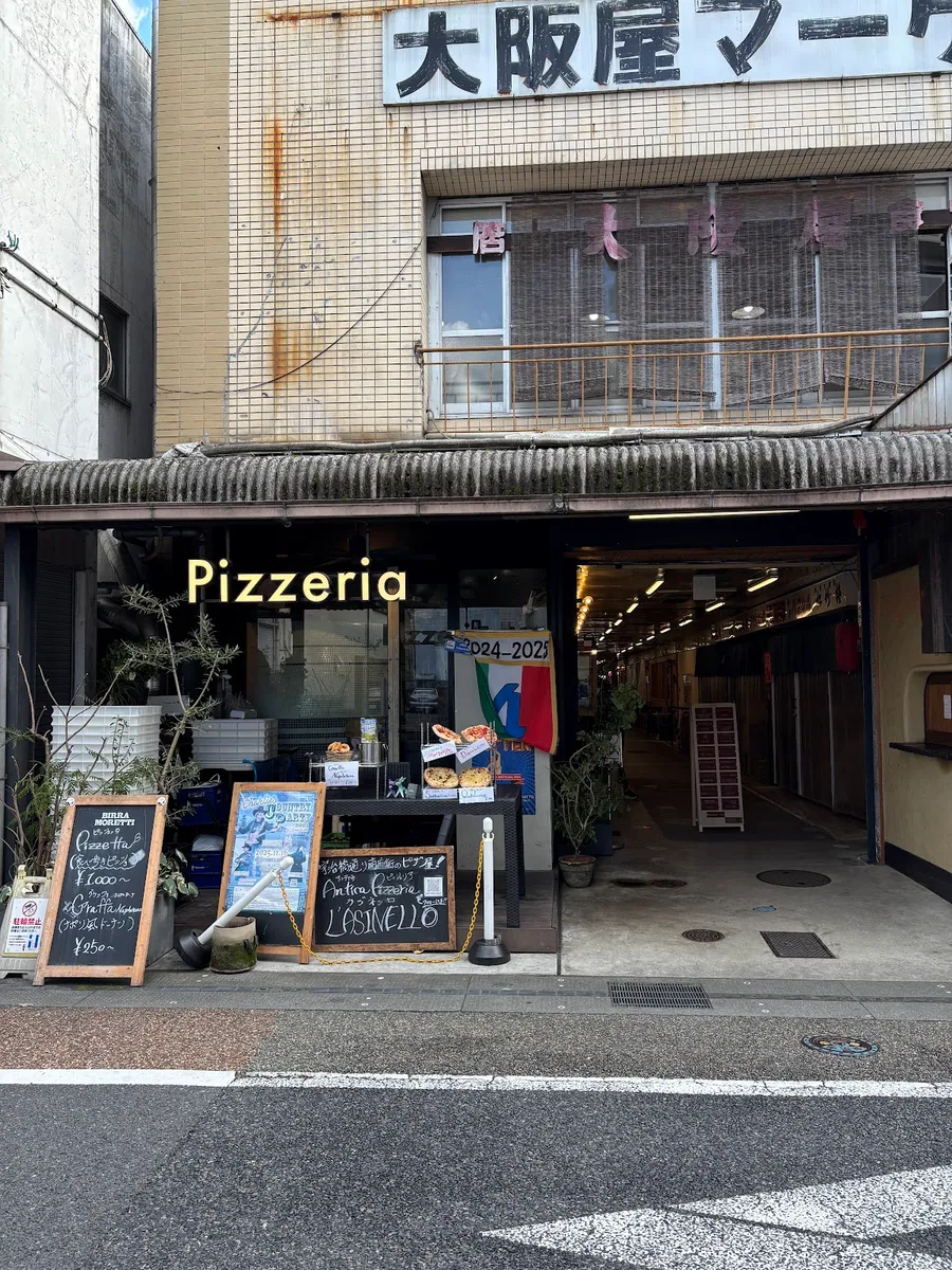 Antica Pizzeria "L'Asinello", photo 11