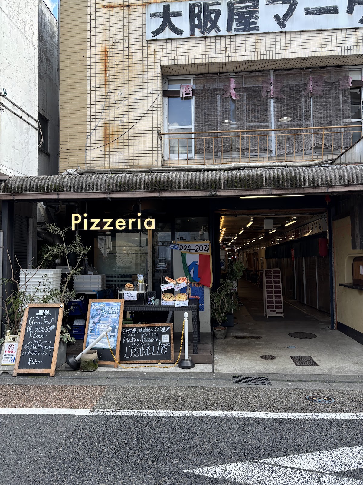 Antica Pizzeria "L'Asinello", photo 11