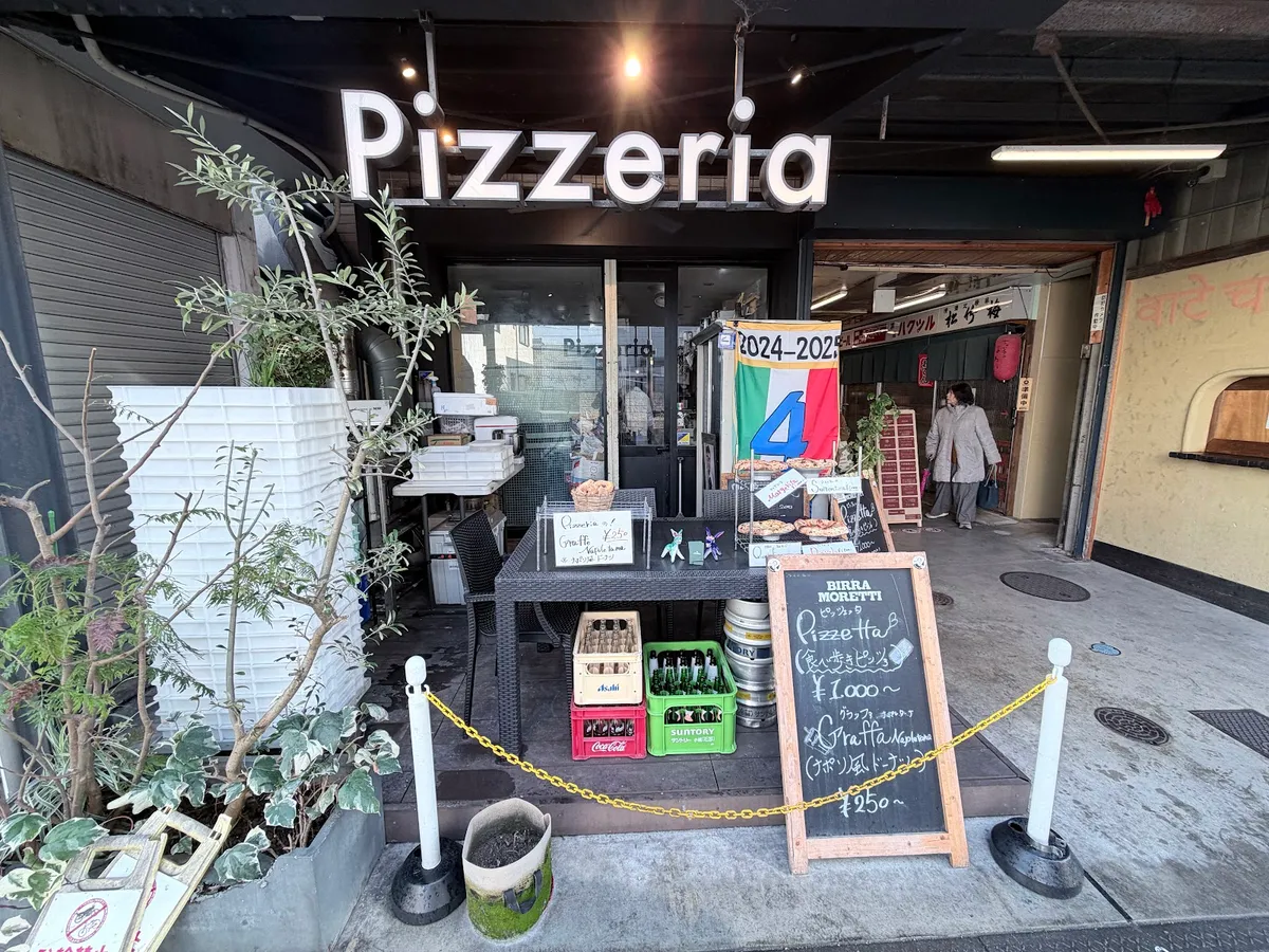 Antica Pizzeria "L'Asinello", photo 1