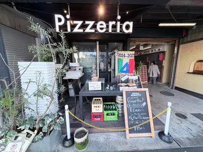 Antica Pizzeria "L'Asinello"