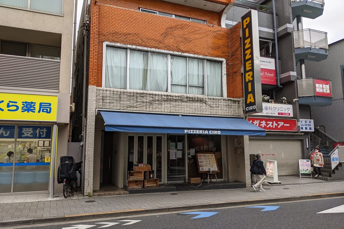 Pizzeria Ciro "Sakura-shimmachi", photo 7