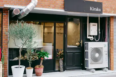 Pizzeria Kiraku