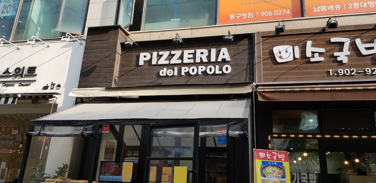 Pizzeria del Popolo, photo 6